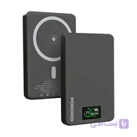 پاوربانک 10000mAh مگ‌سیف پرودو مدل Porodo Magsafe Power Bank 20W PB085