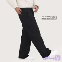 شلوار کتان مدل بگ
