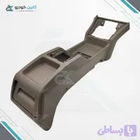 کنسول وسط پژو 405 بژ قدیم برند آذین پارت کد - 1553