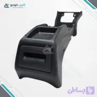 کنسول وسط پژو 405 مشکی قدیم کد - 1550