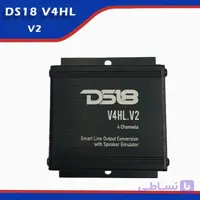 مبدل های‌لول سیم بلندگو دی‌اس ۱۸ مدل DS18-V4HL.V2 | سیستم شاپ