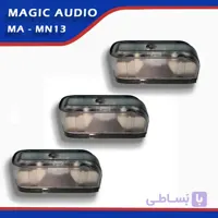 فیوز هولدر مجیک آدیو MN13 | Magic Audio MN13 | سیستم شاپ