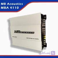 آمپلی‌فایر ام بی آکوستیک مدل 4110-MBA | سیستم شاپ