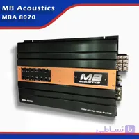 آمپلی فایر ام بی آکوستیک مدل MBA-8070 / سیستم شاپ
