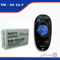 ریموت کنترل جی وی سی مدل RM-RK50P
