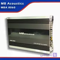 آمپلی فایر ام بی آکوستیک مدل 8060-MBA | سیستم شاپ