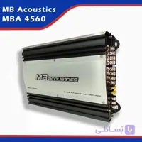 آمپلی فایر ام بی آکوستیک 4560-MBA | سیستم شاپ