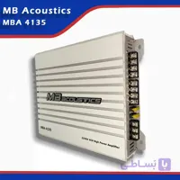آمپلی فایر ام بی آکوستیک مدل 4135-MBA – سیستم شاپ