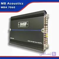 آمپلی فایر ام بی آکوستیک مدل 7060-MBA | سیستم شاپ