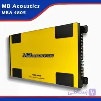 آمپلی فایر ام بی آکوستیک 4805-MBA | سیستم شاپ