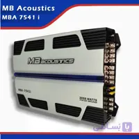 آمپلی فایر ام بی آکوستیک 7541-MBA | سیستم شاپ