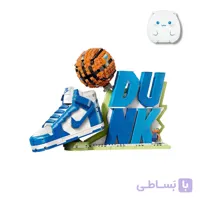 لگو کفش نایک دانک (Nike Dunk) و بسکتبال |1180 قطعه