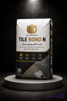 چسب کاشی پودری پرسلان TILE BOND N 20KG