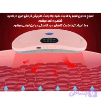 کمربند ماساژور و حرارتی تسکین درد قاعدگی اصل
