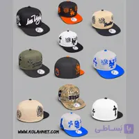 کلاه کپ پشت فیت کد 6406