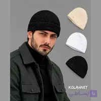 کلاه بافت زاپ دار کد 6424