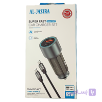 شارژر فندکی 65 وات الجزیره مدل CC-30