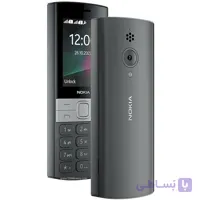 گوشی طرح نوکیا 2023 150 | حافظه 4 مگابایت