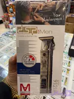 خط زن DSP