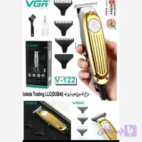 خط زن برقی طلایی