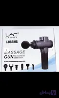 ماسازور لایچی