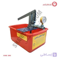 تست لوله آب ( دستگاه تست پمپ ) 16 بار فشار <h2 class='text-center-xs'>تست لوله 16 باری</h2>