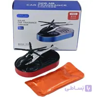 خوشبوکننده خورشیدی خودرو مدل هلیکوپتر