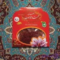 زعفران سوپرنگین خالص قائنات (1 گرم ) تضمین کیفیت زعفران خانه برکت