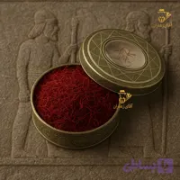 زعفران صادراتی اعلا سوپرنگین خالص قائنات (1 مثقال) تضمین کیفیت