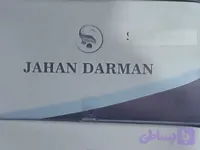 باند کنار بافت جهان درمان 15 سانت