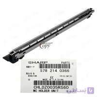 گرید شارژر کامل کپی شارپ Sharp AR-5316/5516 فابریک