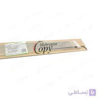 گرید شارژ (توری گرید) کپی ریکو آفیشیو Ricoh Aficio AF-2075/MP8000