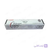 کارتریج تونر کپی کانن Canon IR-2520/2525