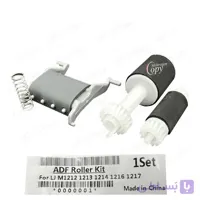 پیکاپ و سپریشن پد ADF پرینتر اچ پی HP 176/1132/1212/1214