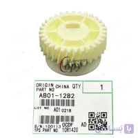 چرخدنده ترانسفر کپی ریکو آفیشیو Ricoh Aficio MP-4001/5000