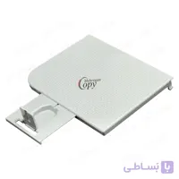 سینی ورودی کاغذ پرینتر اچ پی hp 1536/1606 سفید