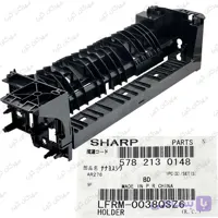 فریم (کاور) فن شارپ Sharp AR-237/275/5127 فابریک