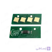 چیپست کپی توشیبا Toshiba E-Studio 2006/2507 (2507P) آسیا
