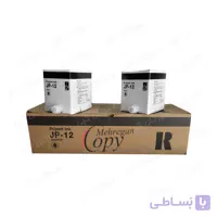 مرکب (جوهر) کپی ریکو Richo JP-12