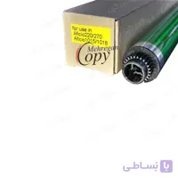 درام کپی ریکو آفیشیو Richo Aficio AF-1015/2018/MP-2500 فوجی
