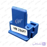 چیپست کپی شارپ Sharp MX-235/236 XT