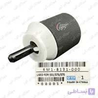 سپریشن پد پرینتر رنگی اچ پی و کانن hp 500/575/Canon LBP-7780