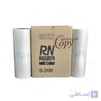 مستر کپی ریسوگراف Riso RN-B4