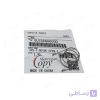 فنر گایداپن (GUIDE OPEN) کپی توشیبا Toshiba E-Studio 166/181/206 فابریک
