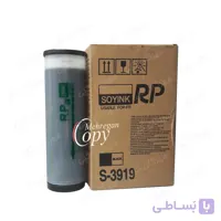 مرکب (جوهر) کپی ریسوگراف Riso RP-HD