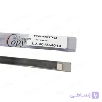 سرامیکی (هیت پلات) پرینتر اچ پی hp-4014/4015 درجه یک