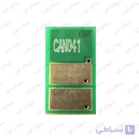 چیپست کارتریج کانن Canon 312/522/525 (041)