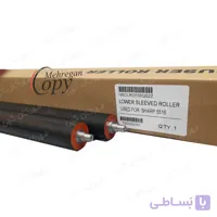 پرس کپی شارپ Sharp AR-256/5516 اسفنجی