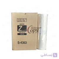 مستر کپی ریسوگراف Riso RZ-A3 درجه یک