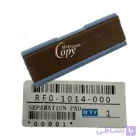 سپریشن پد پرینتر اچ پی hp 1200/1300